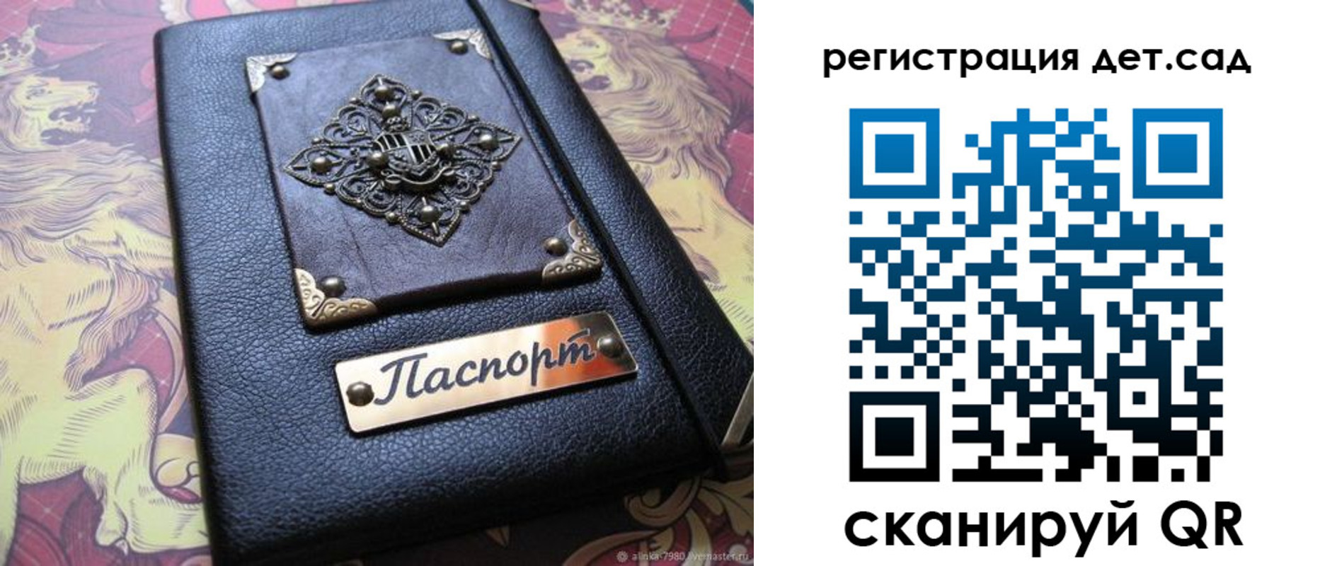 прописка для кредита в Шадринске